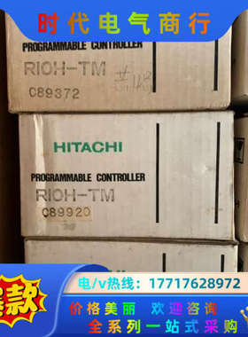 RIOH-TL RIOH-TM. IOLH-T全新原装正议价