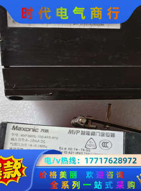 万迅阀门定位器  MVP3600L-1D0-KF0-M10，议价