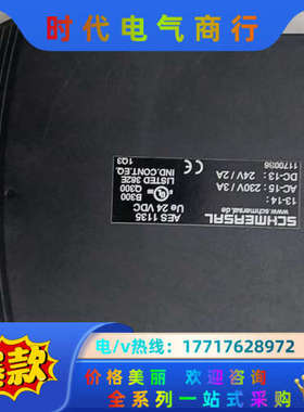 施迈赛安继电器AES1135议价