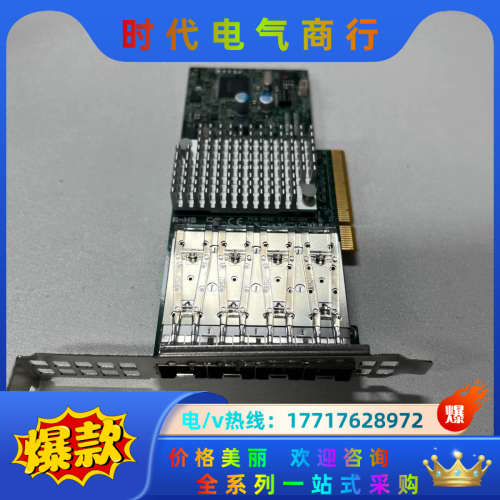 超微X710-DA4 A0C-STG-i4S SFP+四口万议价