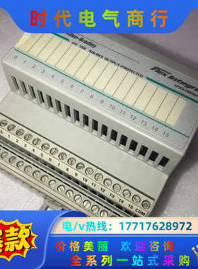 1793-OB16P  PLC输出模块议价