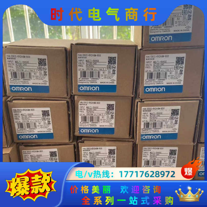 C200HW-COM01 COM02 COM03 CO议价