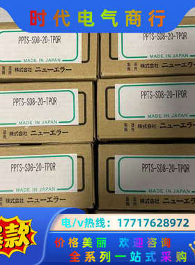 NEW-ERA新时代气缸 PPTS-SD8-20-TPQR议价