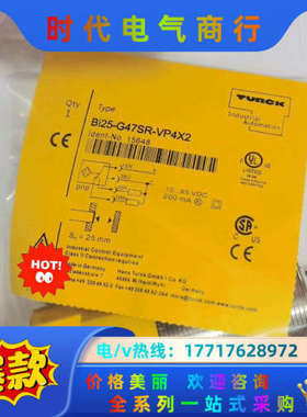Bi25-G47SR-VP4X2全新原装正品图尔克传感器,T议价