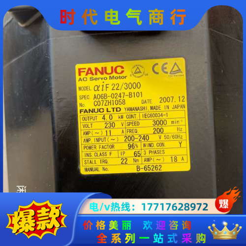 A06B-0247-B101发那科电机，编码器A860-20议价