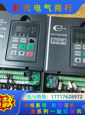 康沃变频器 CVF-G2-4T0007C  0.75千瓦议价