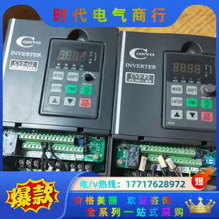 4T0007C 0.75千瓦议价 CVF 康沃变频器