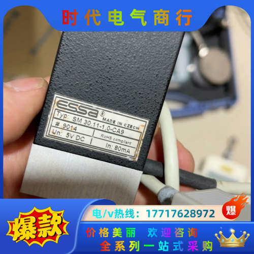 移位传感器ESSA,SM30.11议价