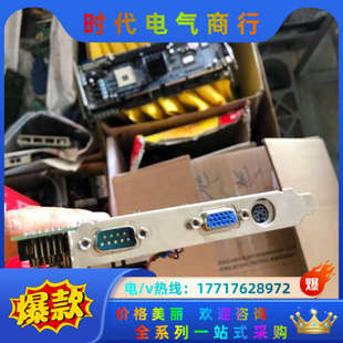 三片议价 6179V 研华主板 PCA