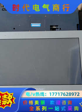 普洛菲斯触摸屏 15寸 PFXST6700WAD议价