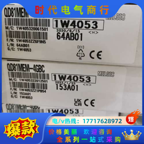 存储卡  QD81MEM-4GBC议价