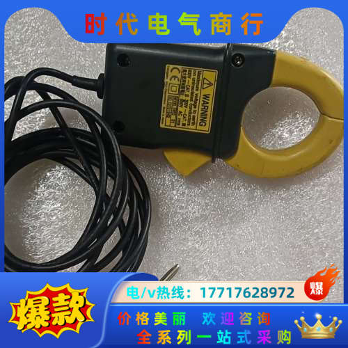 原装横河钳式电流钳探头 检测仪YOKOGAWA 96议价