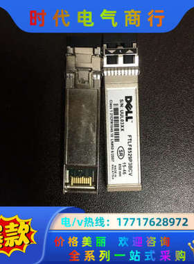 FTLF8529P3BCV DELL 0TDTCP 16G议价