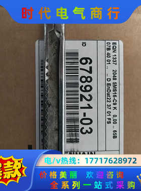 海德汉编码器   EQN1337   2048   5MS1议价