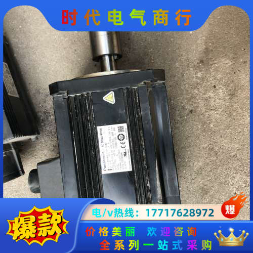 伺服电机，MHME152SCHM，1.5KW，成色看议价