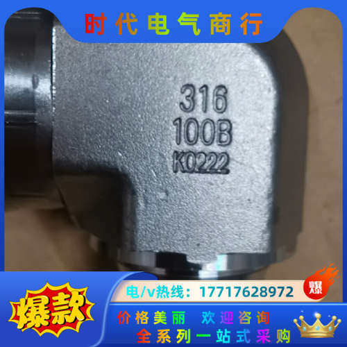 parker派克316宝塔万向弯头K0222 一寸内牙转宝塔议价