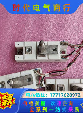 可控硅模块，semikron,SKKT122/16E议价