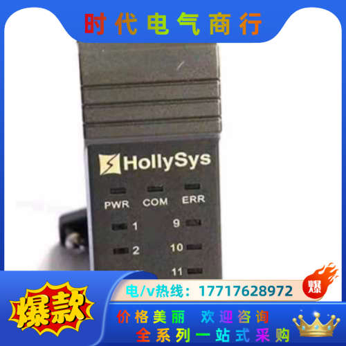 和利时模块K-DO01，议价