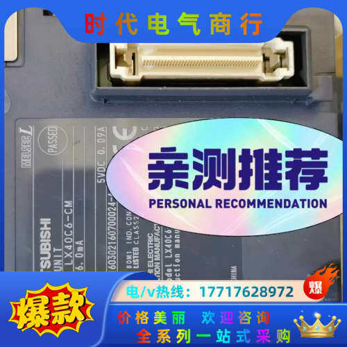 LX40C6-CM的，功能正常，质量，充新成议价