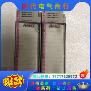 模块 MICROLOGIX 模块议价 3601 AMCI