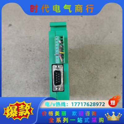 德国motrona,mks编码器转换模块PU210，功能议价