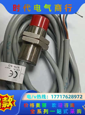 意大利赛力特SELET正品接近开关传感器B02EG188N0议价