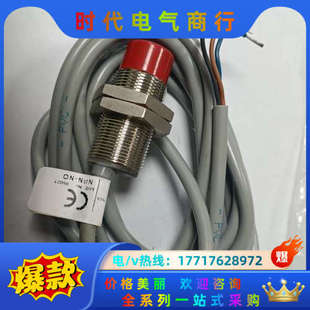 意大利赛力特SELET正品 接近开关传感器B02EG188N0议价