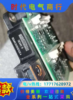 580/880模块保护板ZGAD-561/SEMIX2议价