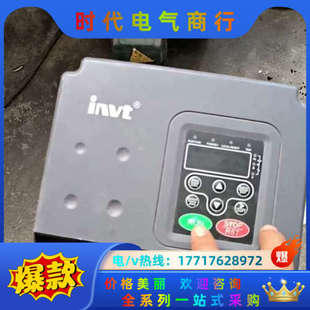 4拍摄议价 011P 英威腾变频器CHE100 7R5G