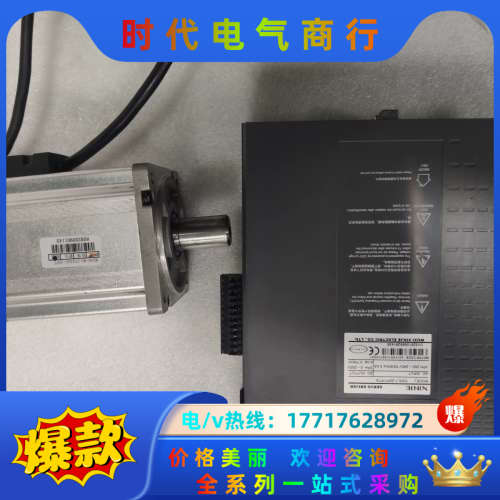 信捷750瓦配套、DS5L1-20P7-PTA、MS5H-8议价