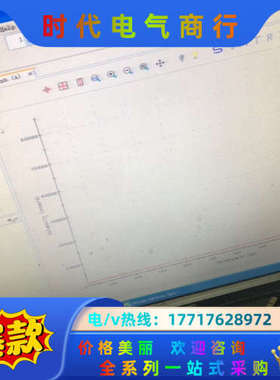 海洋光学 USB2000+ 光谱仪 USB4000 光纤光谱议价