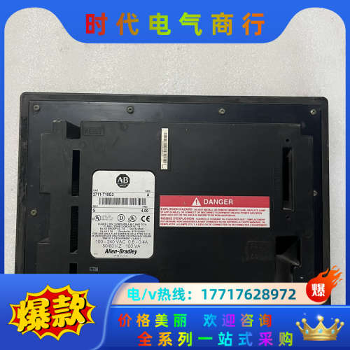 2711-T10G3 触摸屏上电没显示，没反应售后不退议价