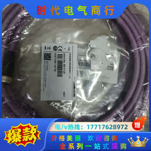 6914120议价 TURCK电缆RSSW RKSW451