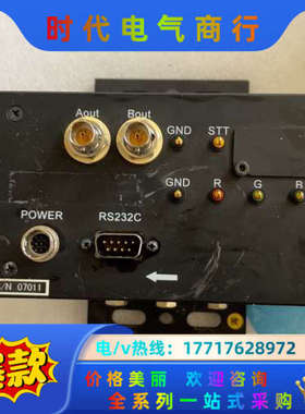 NCHCEb6020  FUTEC 工业扫描相机  现货实物议价