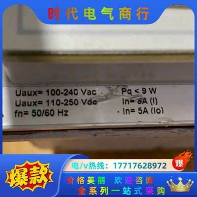 综合继电保护装置 REM610C55HCNG 议价