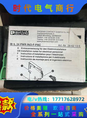 2862136 IB IL 24 PWR IN/2-F-PA议价