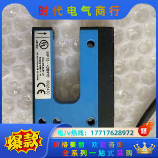 SICK槽形开关，WF15-40B410议价