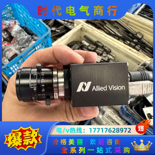 GC2450，的联系！有多个！议价