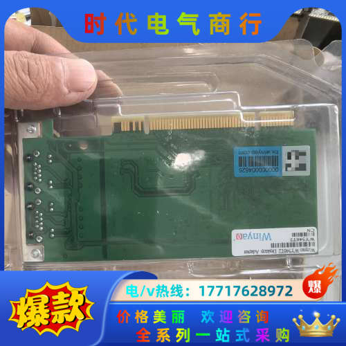 WY546T2 PCI双口千兆网卡intel82546千兆网议价