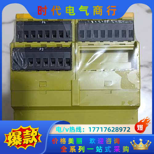 pilz德国安全继电器PNOZ X9P  24VDC 7n/议价