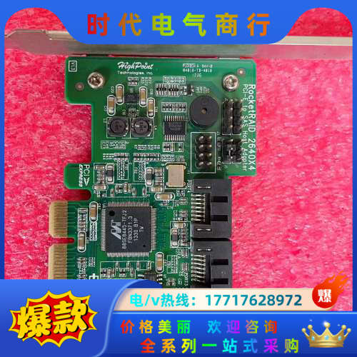 火箭 HighPoint RocketRAID 2640X4议价