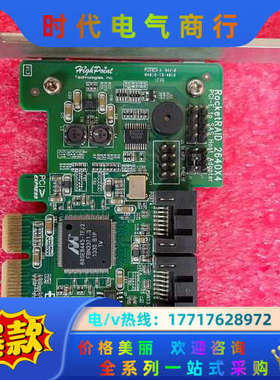 火箭 HighPoint RocketRAID 2640X4议价