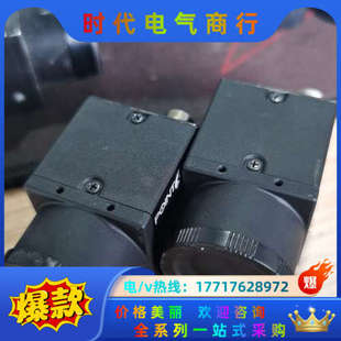 50s5c 500万c议价 fl2g 灰点工业相机