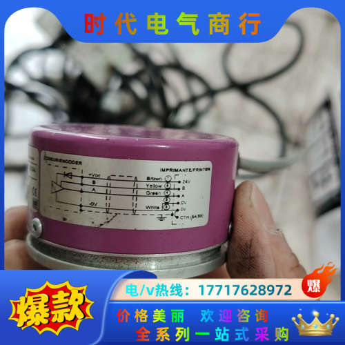 玛士编码器，A35356(5000pts)功能正常议价