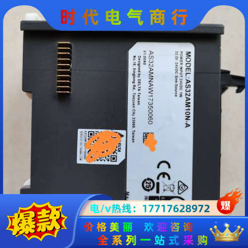 PLC模块 AS32AM10N-A  少量现货议价