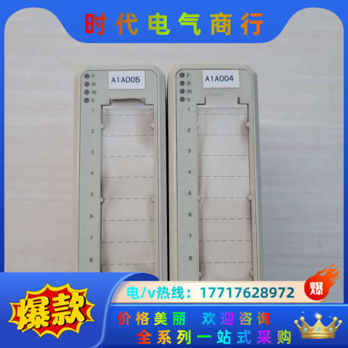 AO810V2 模块 DCS PLC 模拟量卡件3BS议价