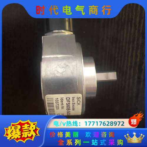 原装正品 全新无SICK DFS60B-S4CA0204议价