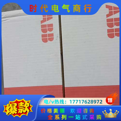 原装PM554-TP，1SAP120600R0001议价