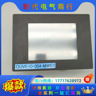 实拍9成新议价 3840TL 艾讯工控屏GOT