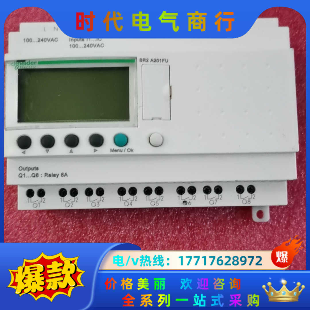 SR2B201FU逻辑控制器 AC100-240V，议价